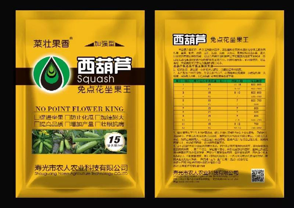 西葫芦种子 西葫芦种子